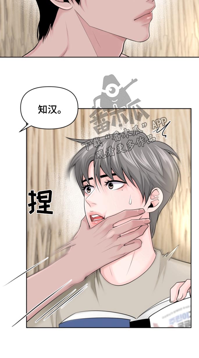 第33话25