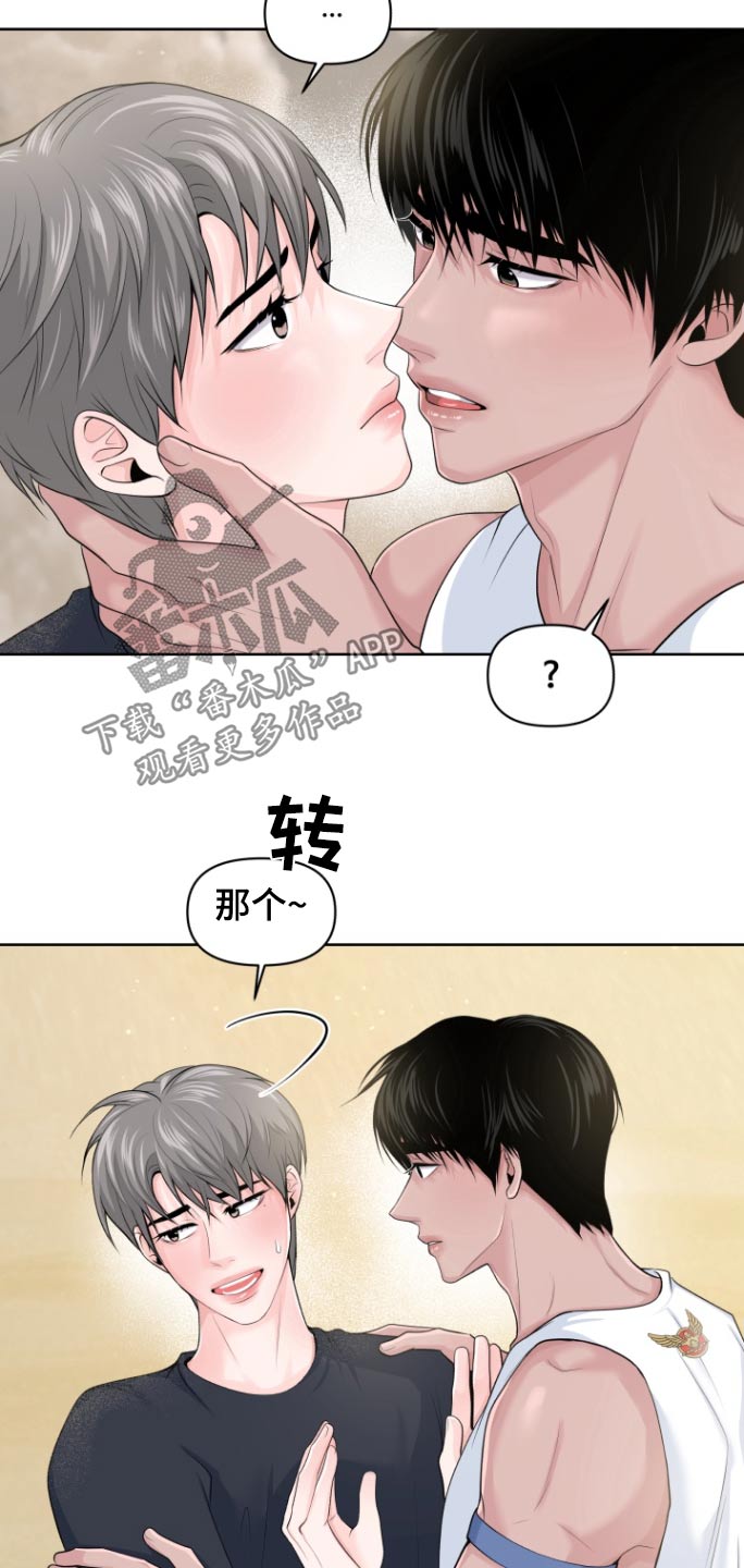 第33话18