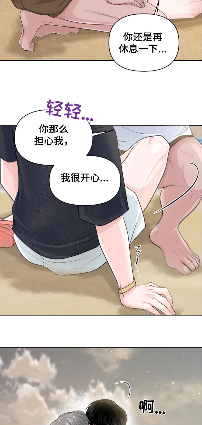 第33话16