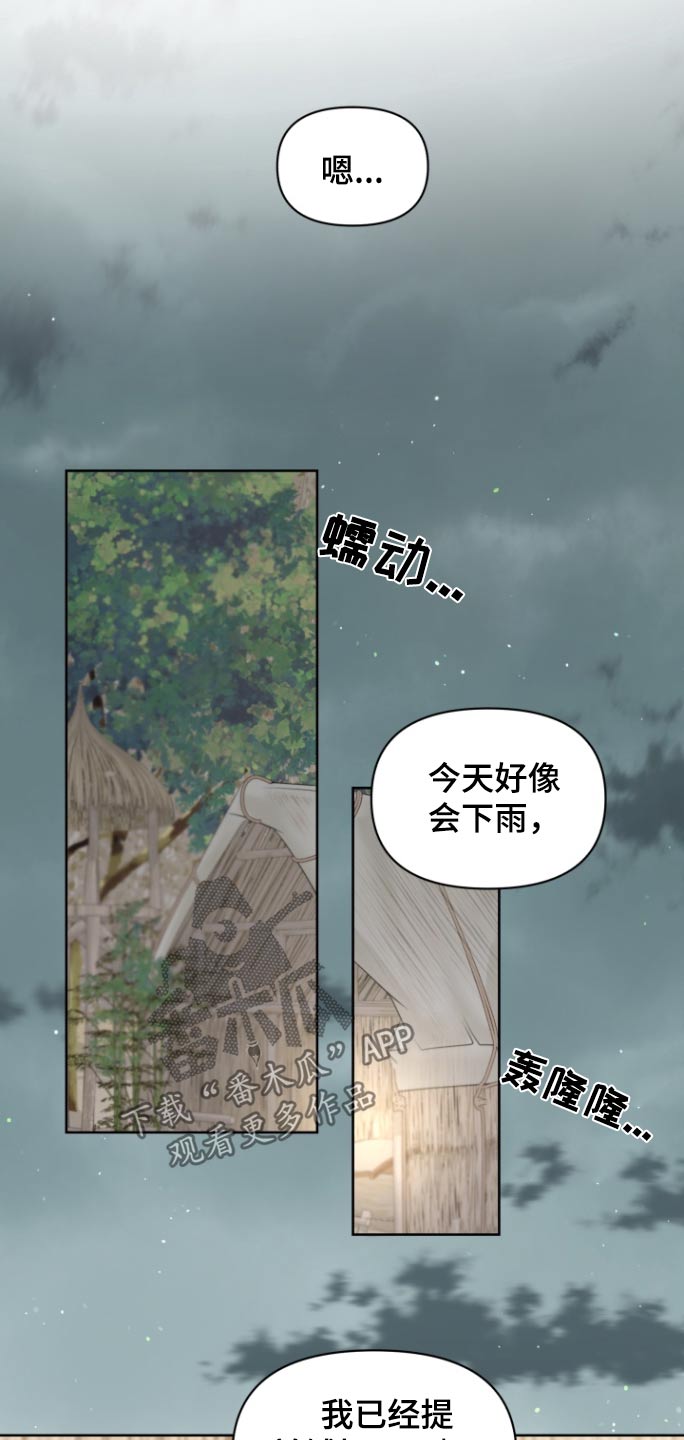 第33话23