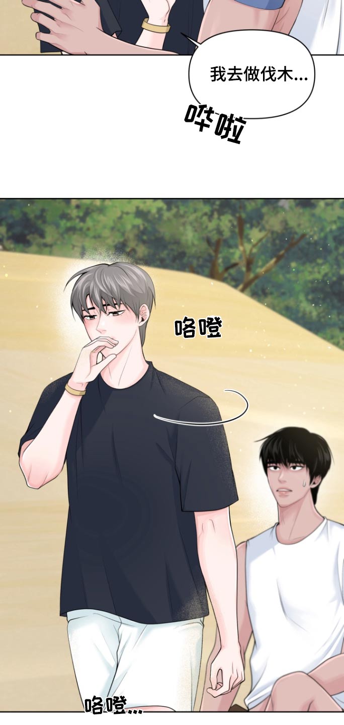 第33话19