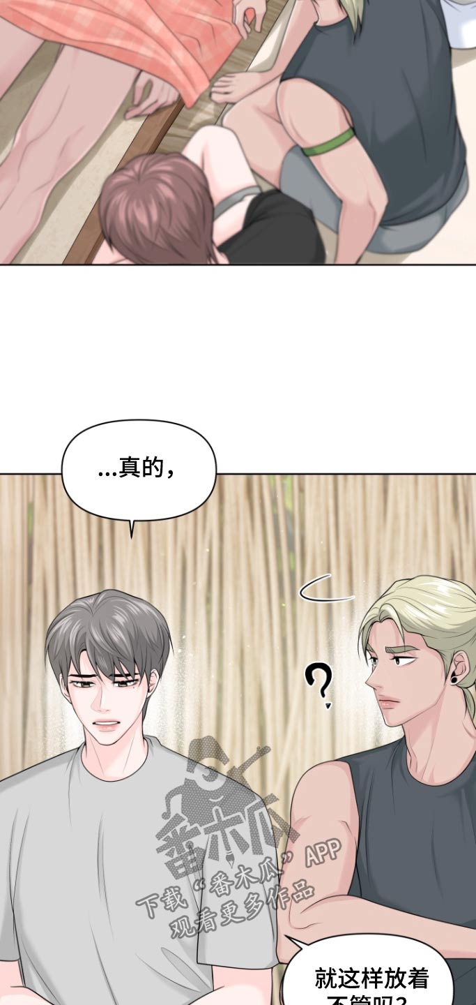 第33话2