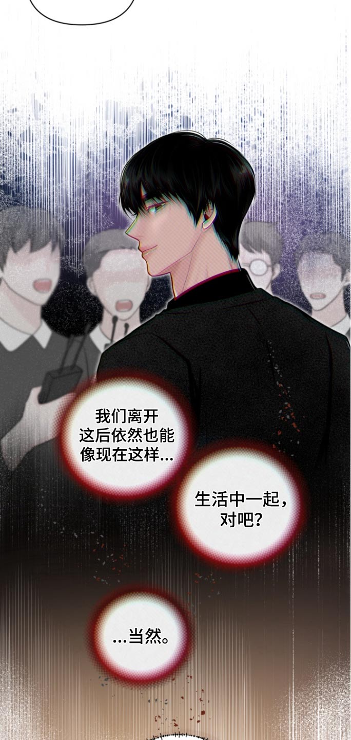第33话13