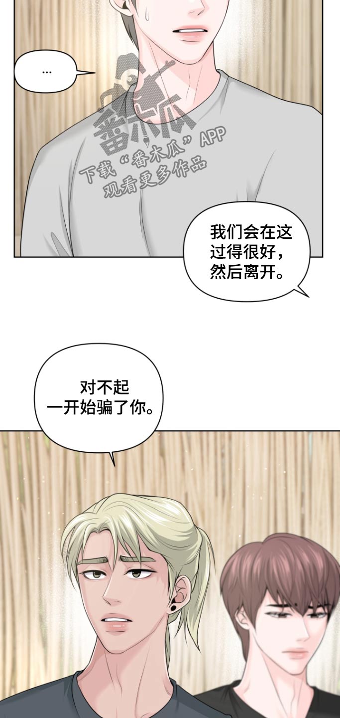 第33话6