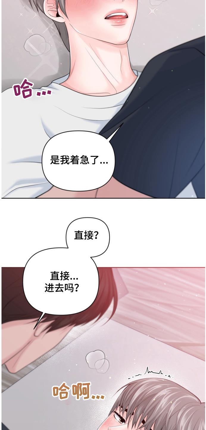 第36话19