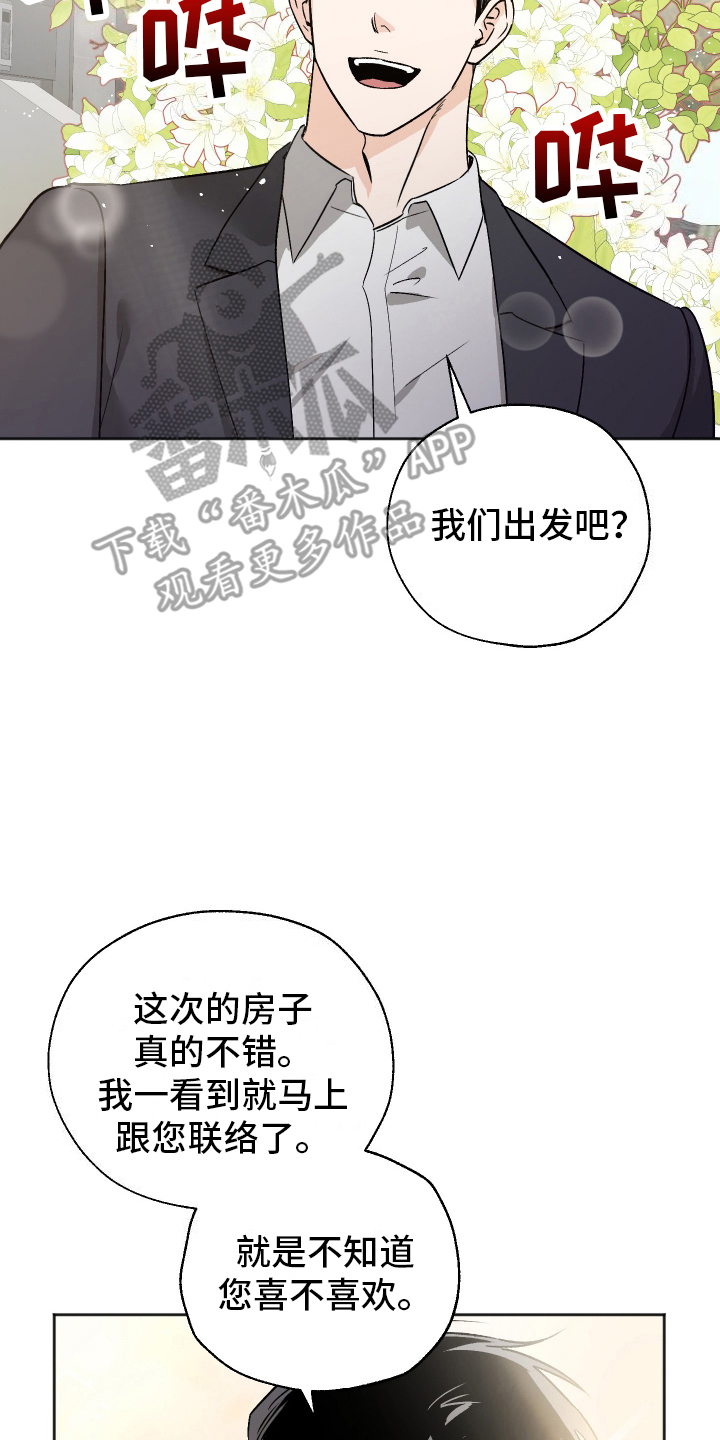 第3话13