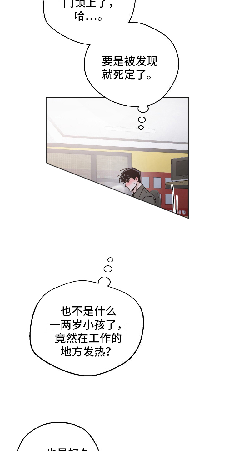 第14话12