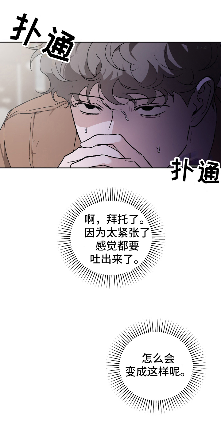 第11话26
