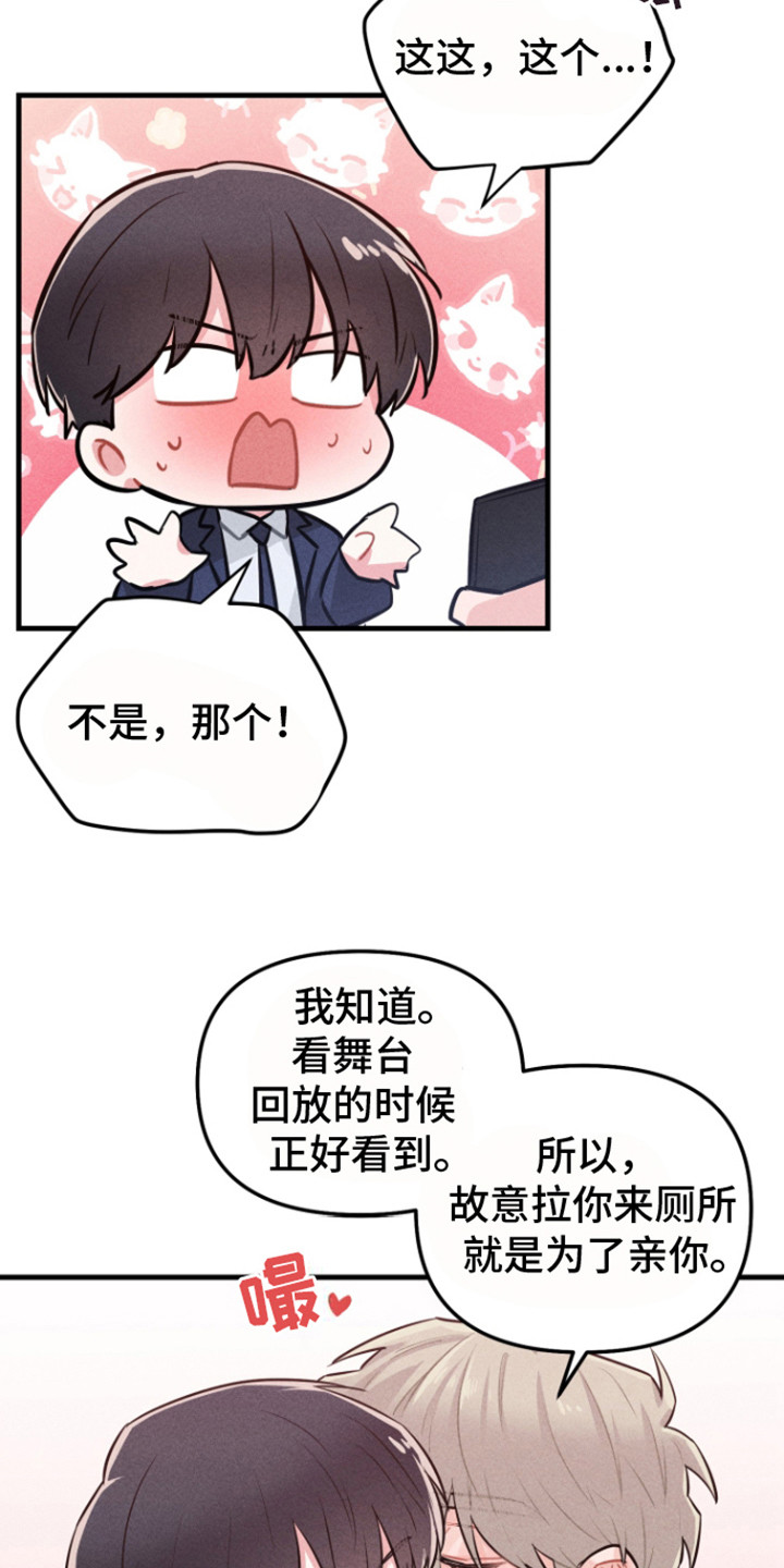第13话18