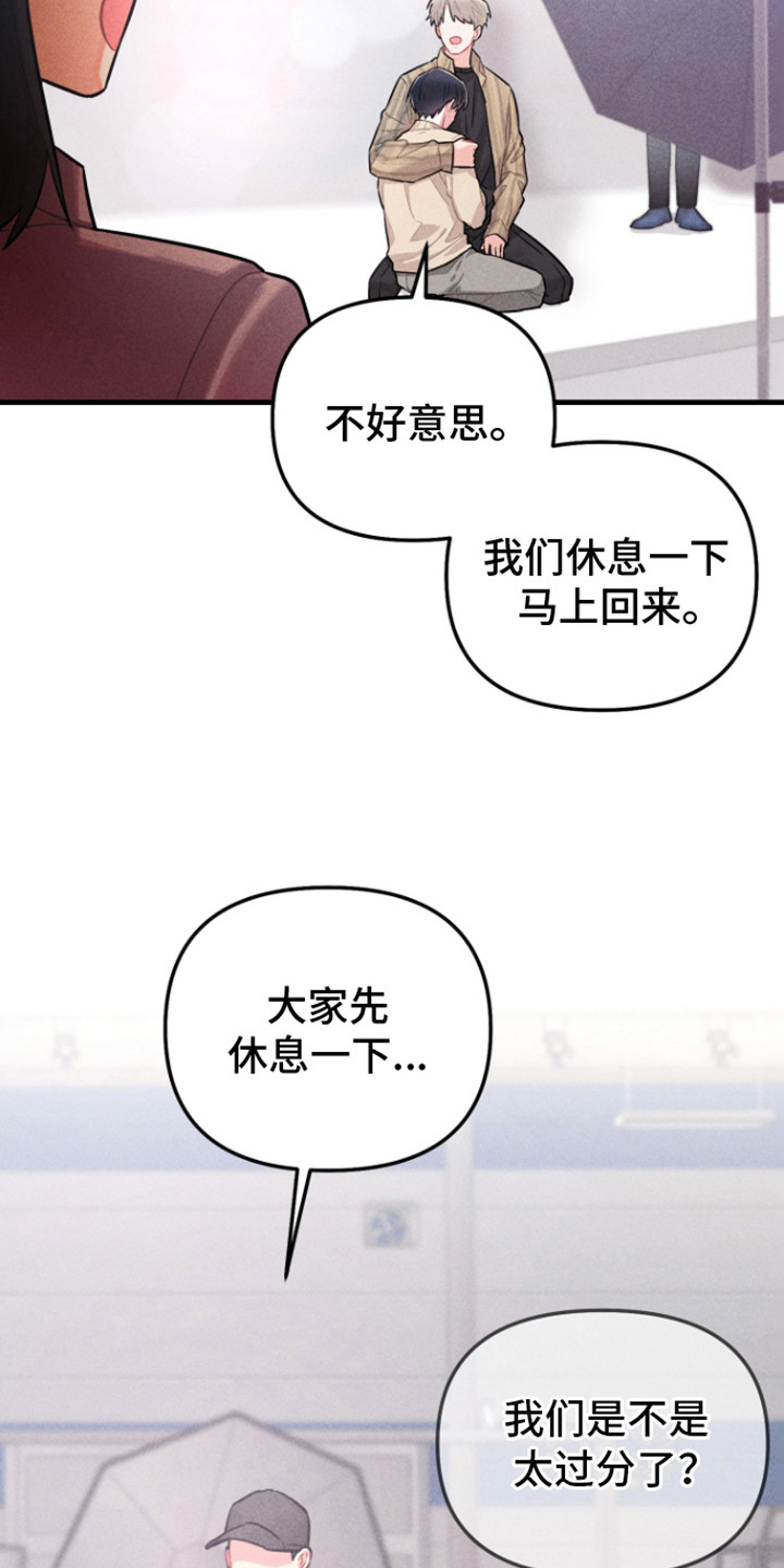 第8话14