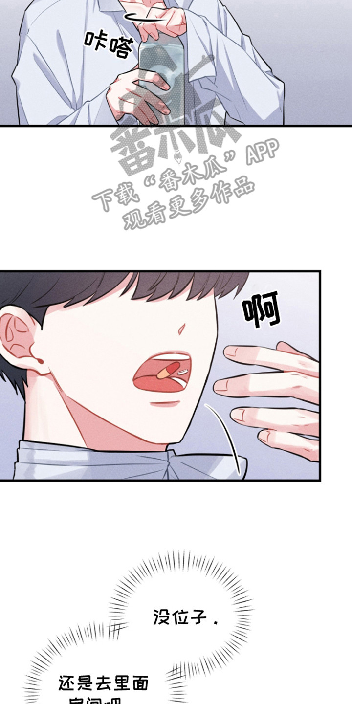 第9话22