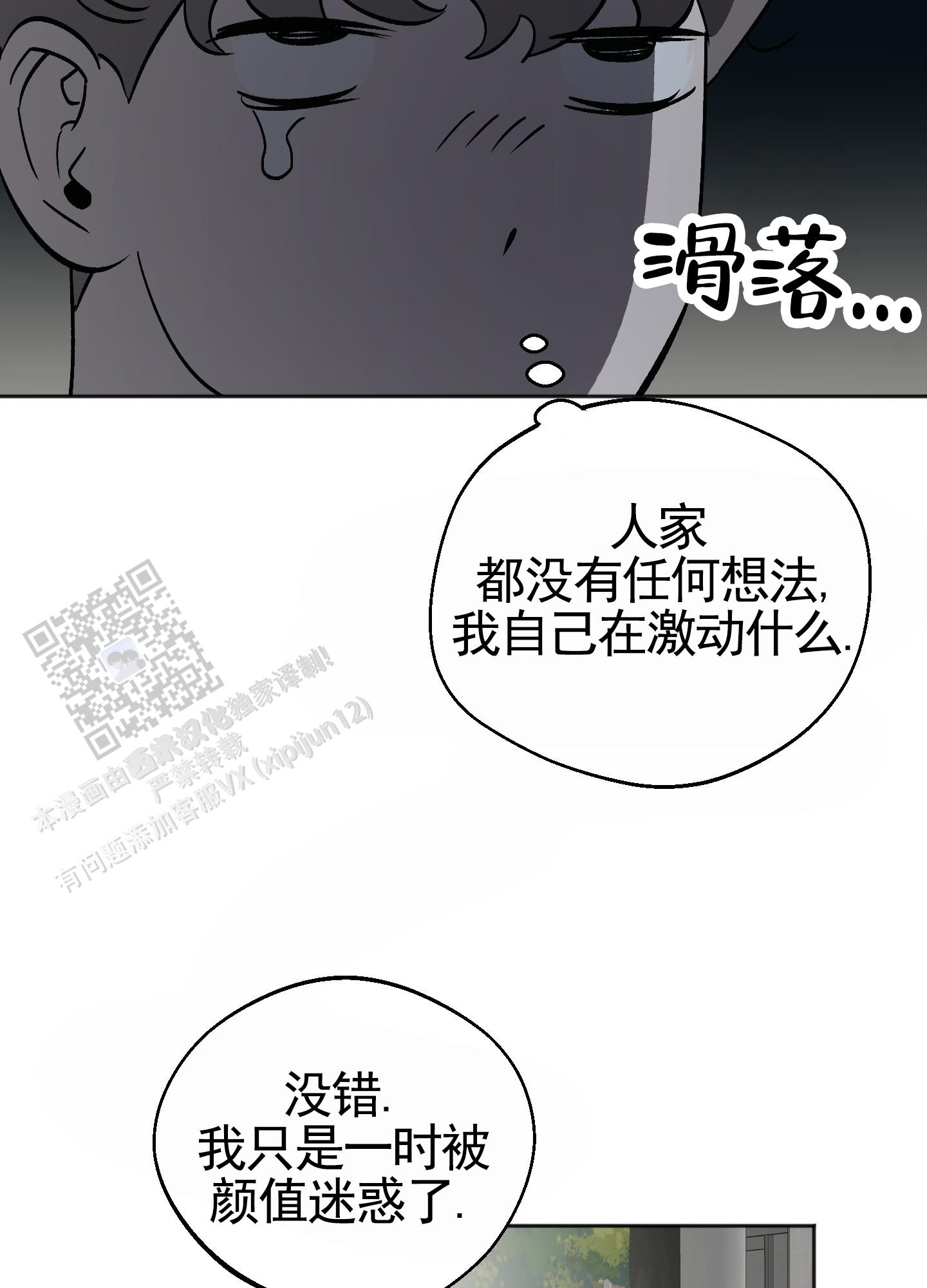 第4话10