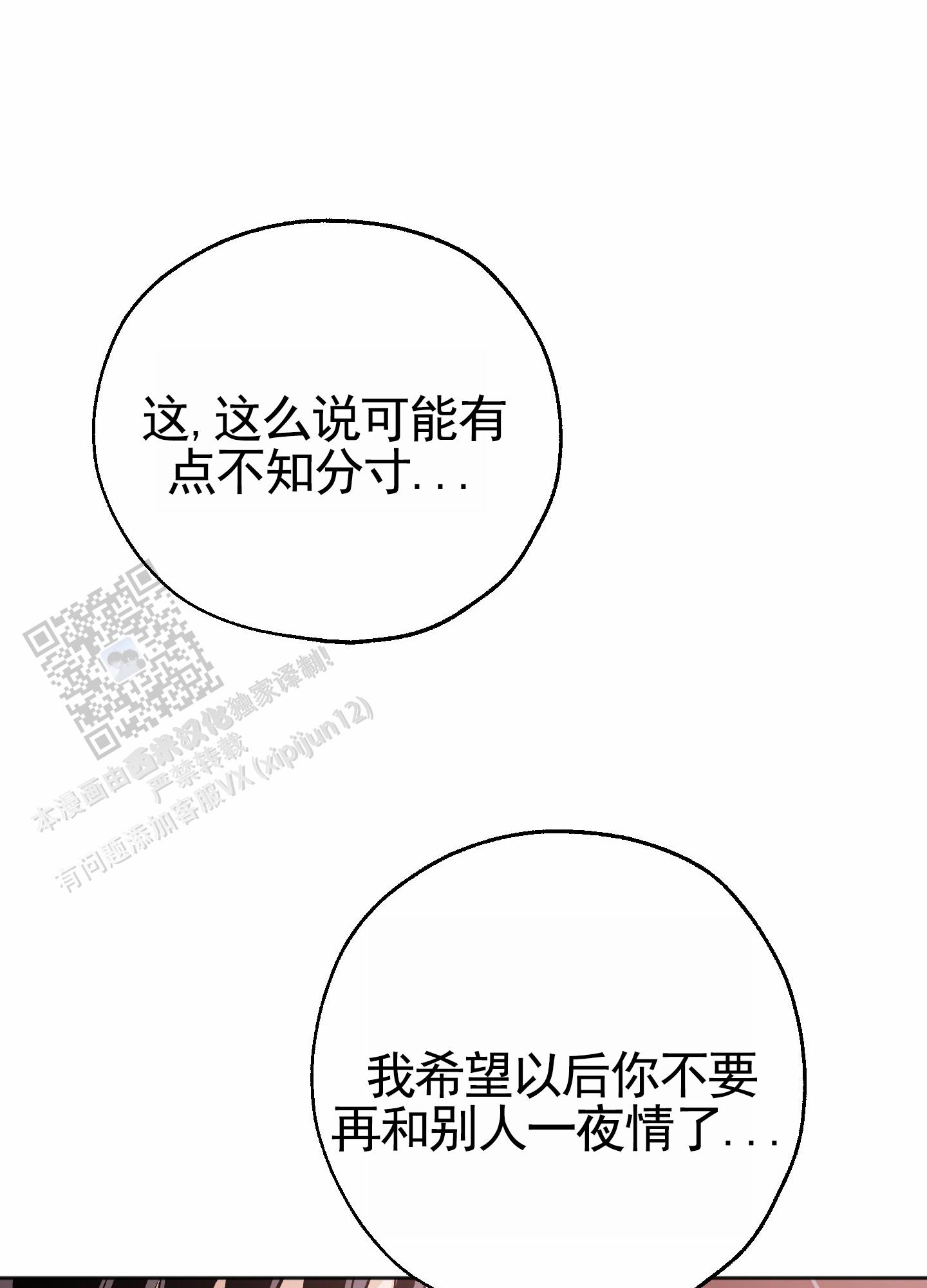 第14话25
