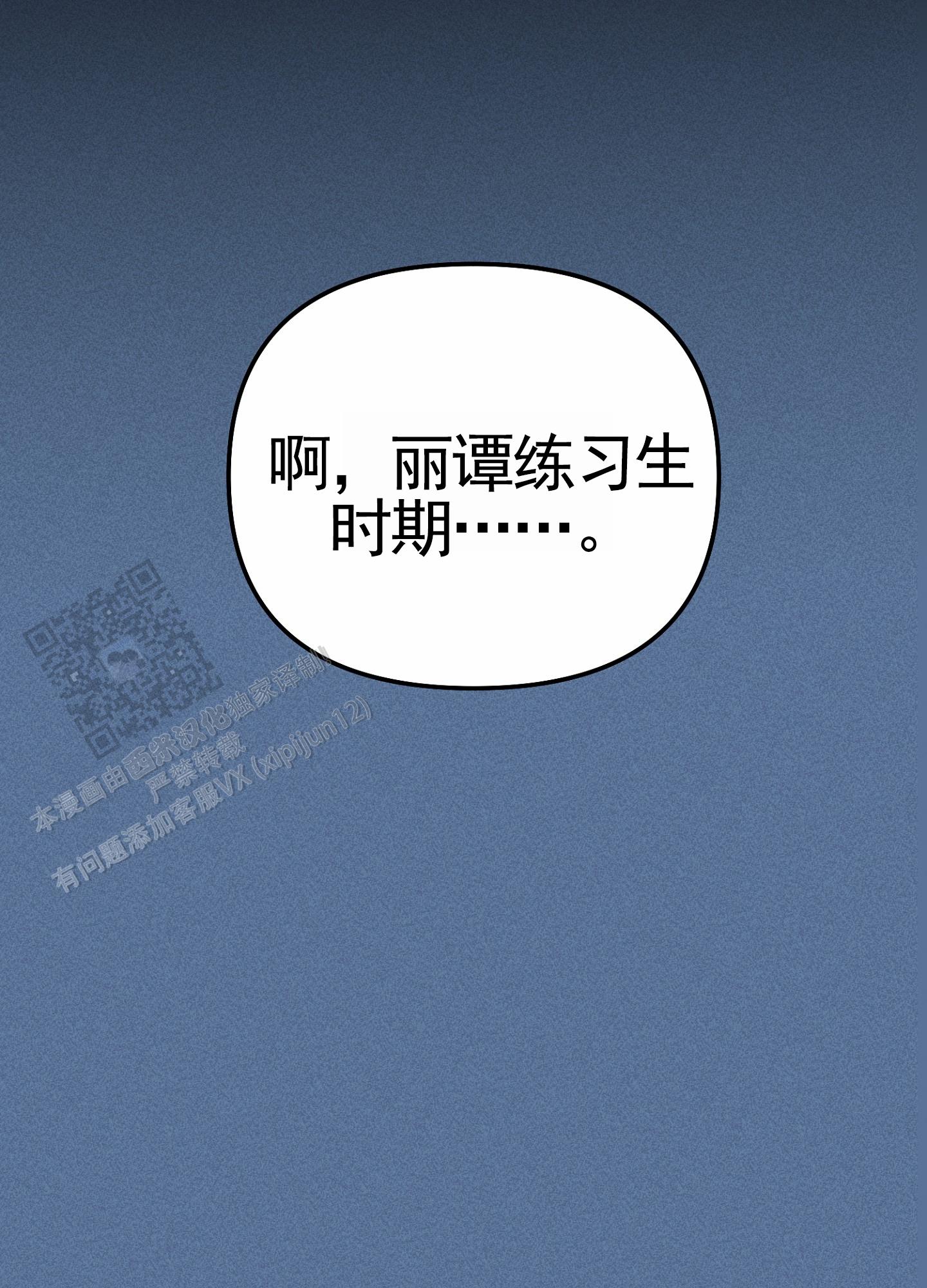 第8话10