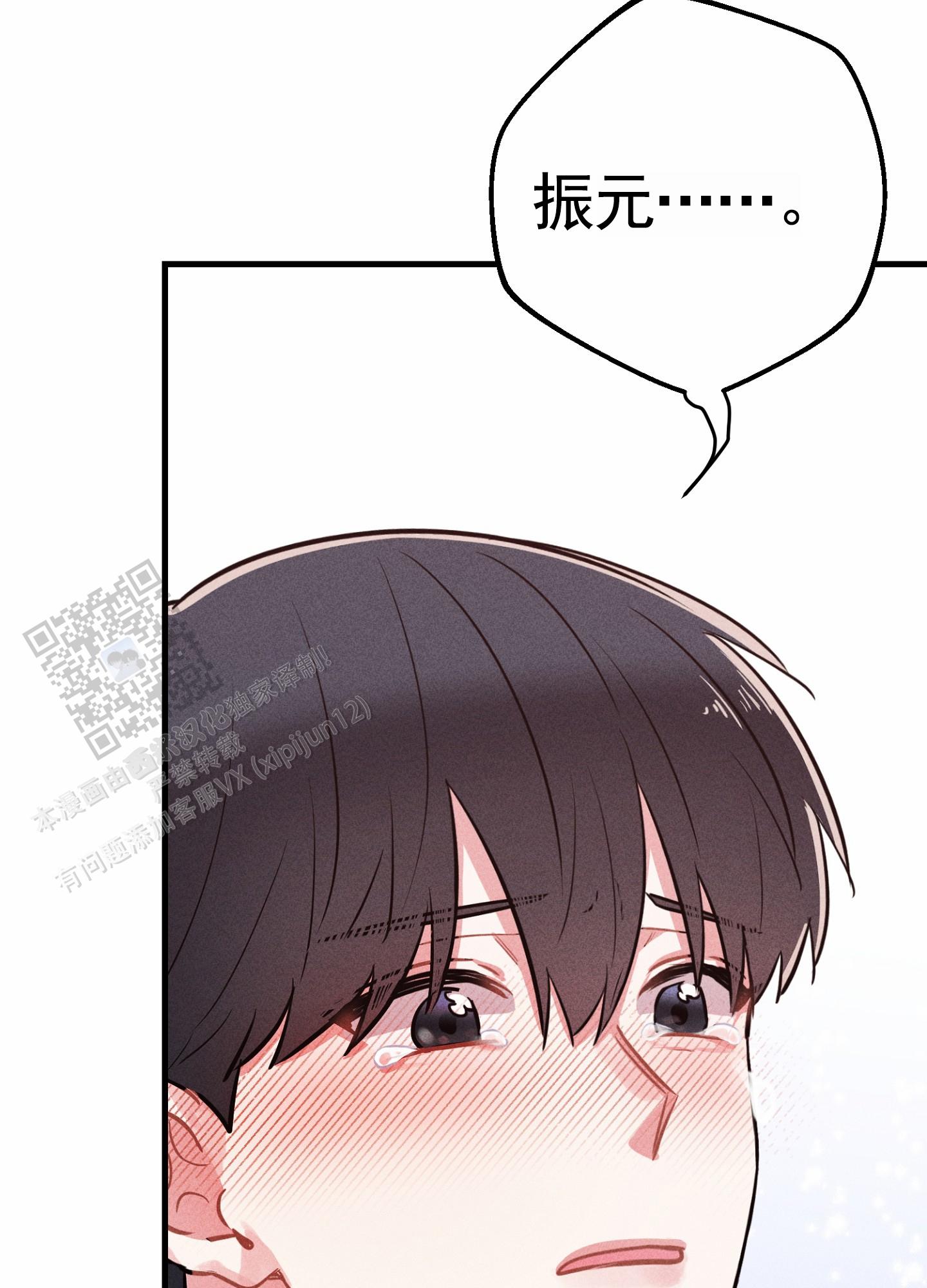第8话3