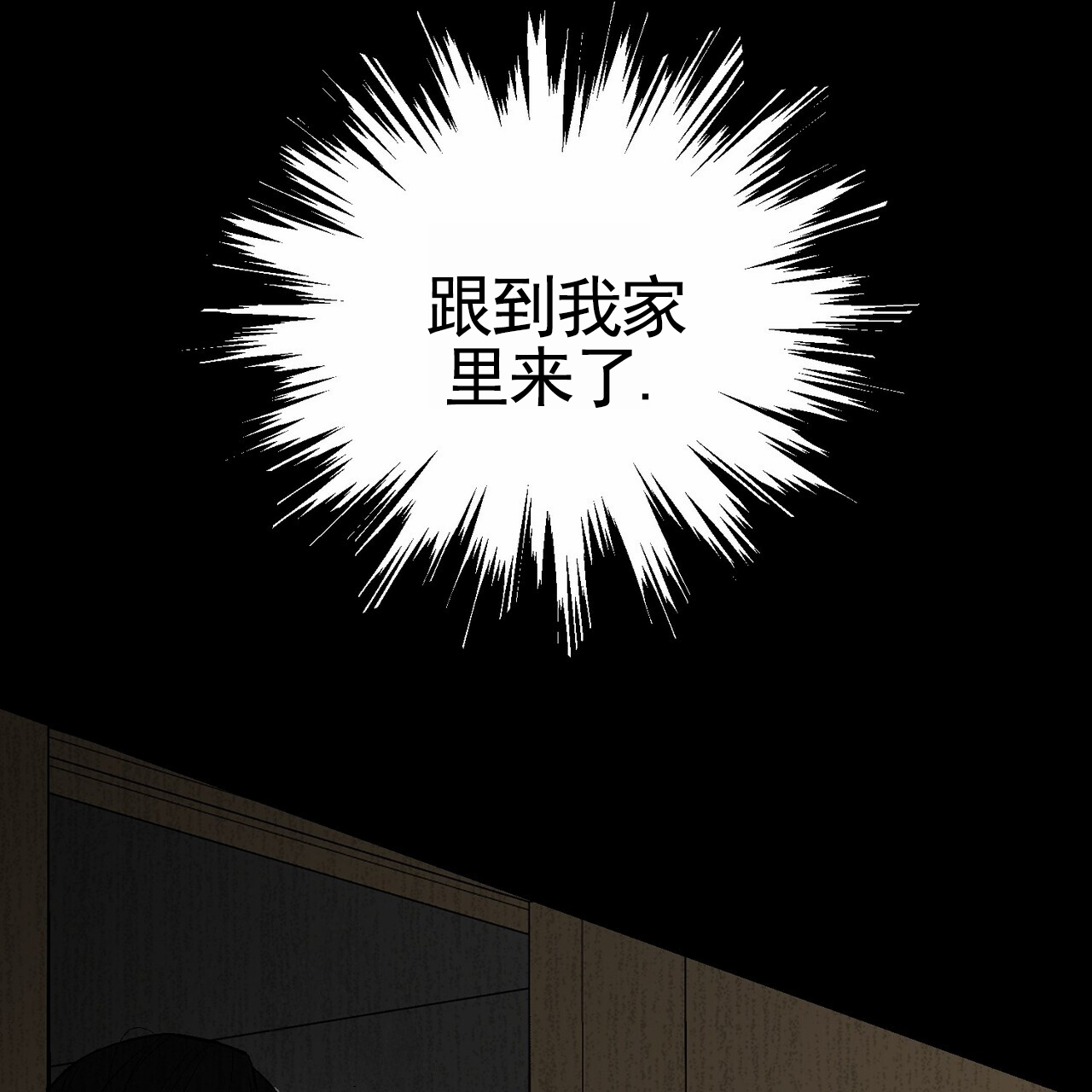 第3话9