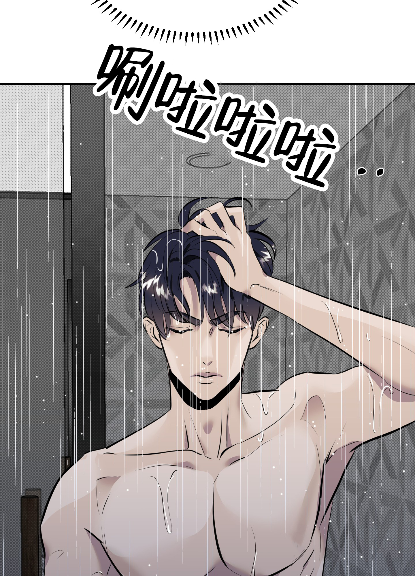 第3话11