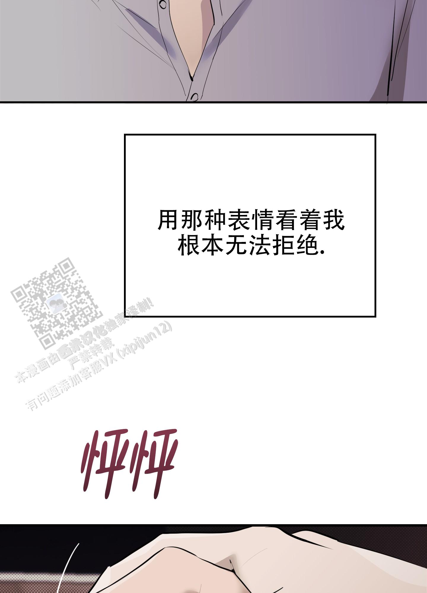 第9话29