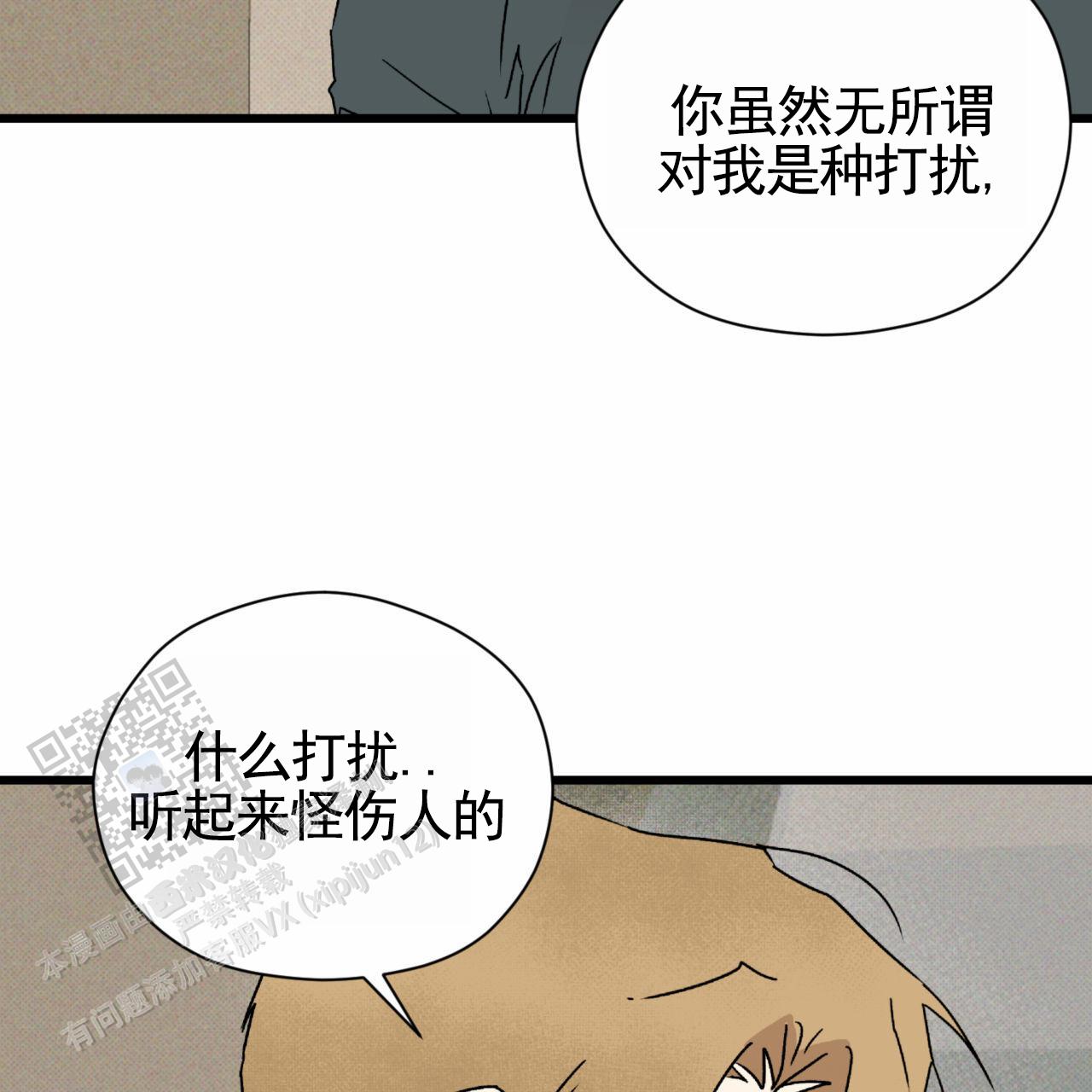 第16话48