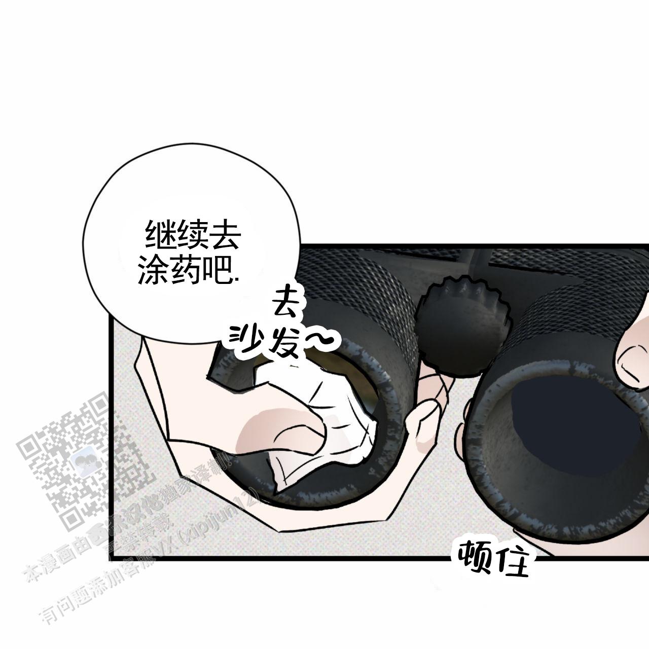 第28话17