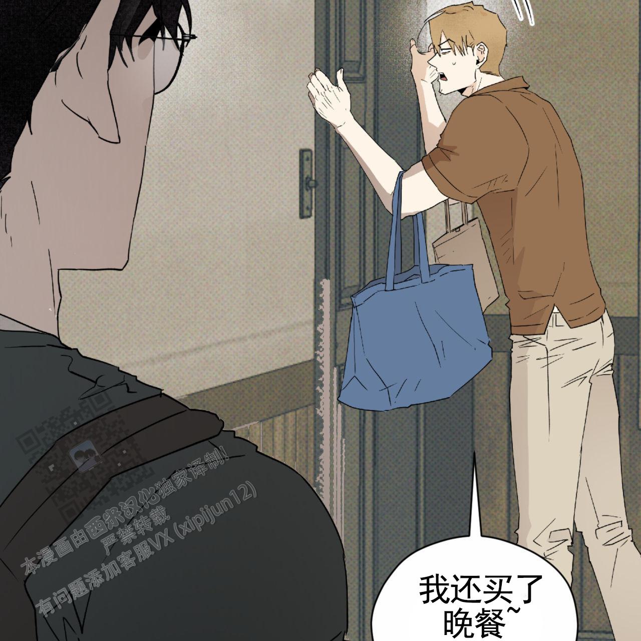 第16话3