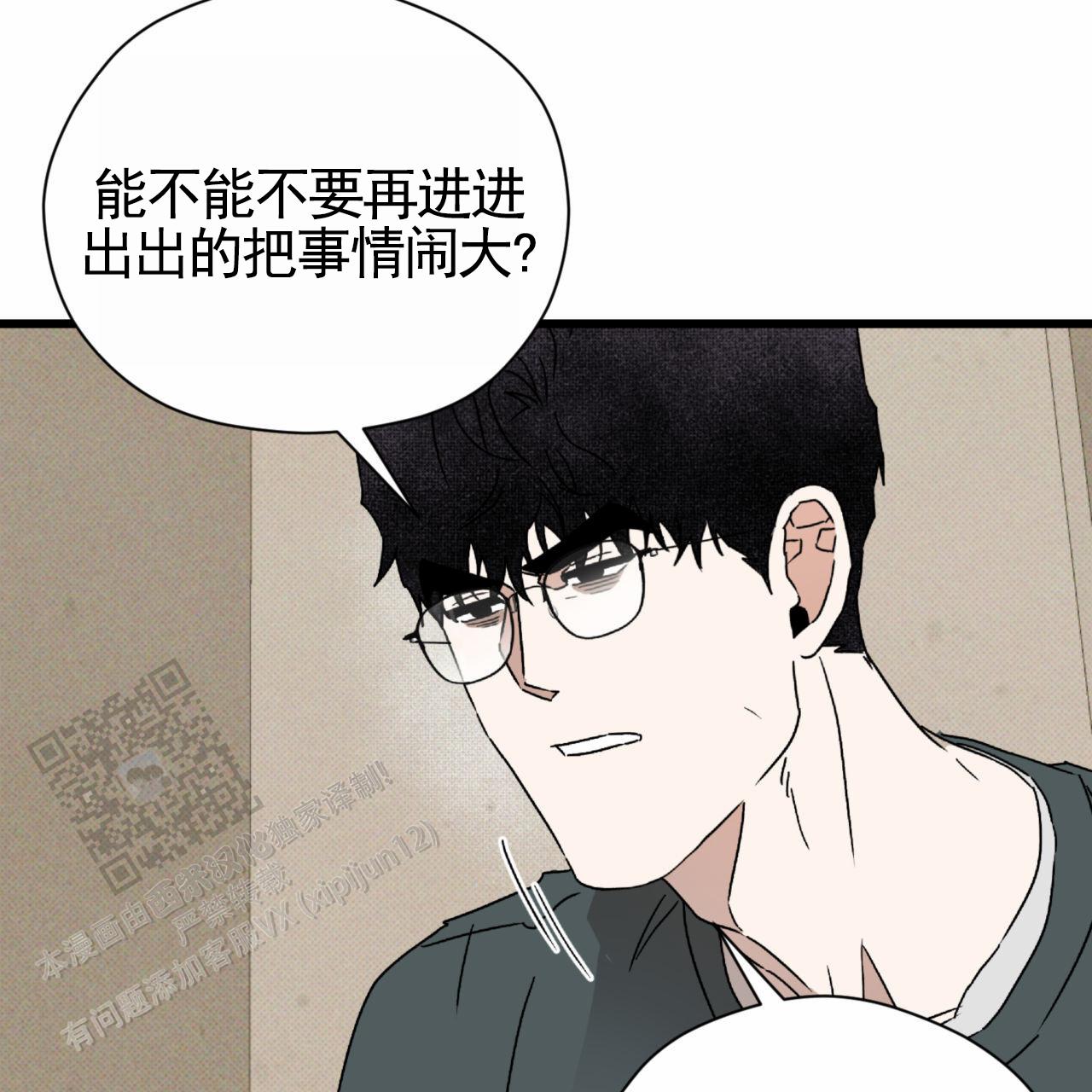 第16话47
