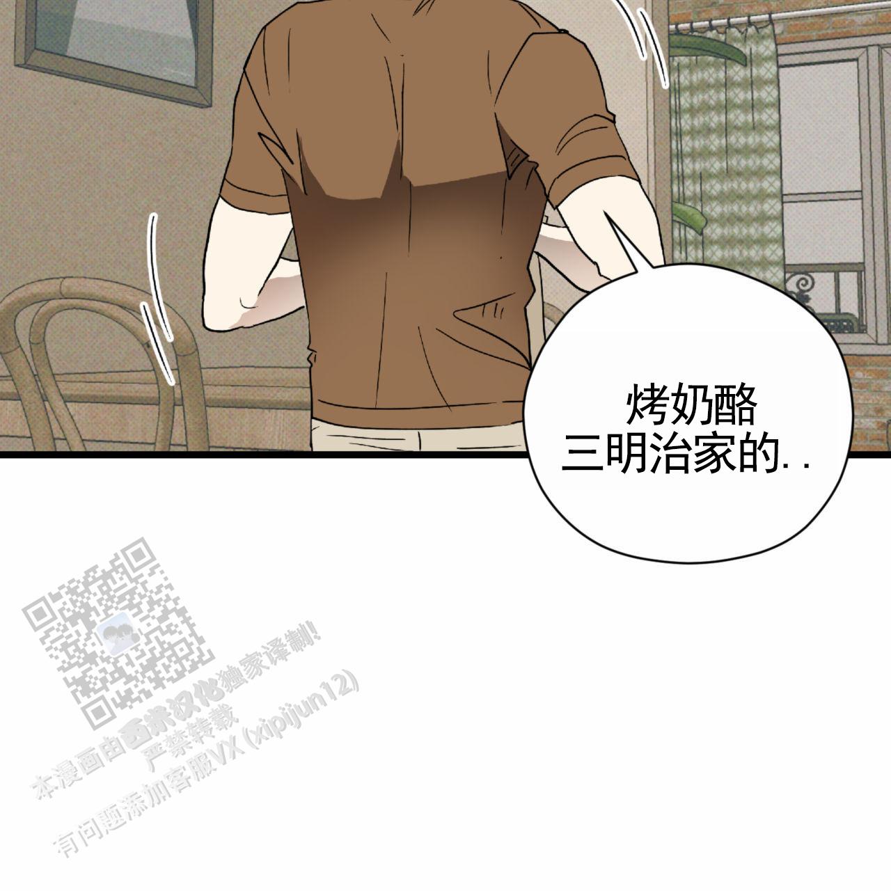 第16话23