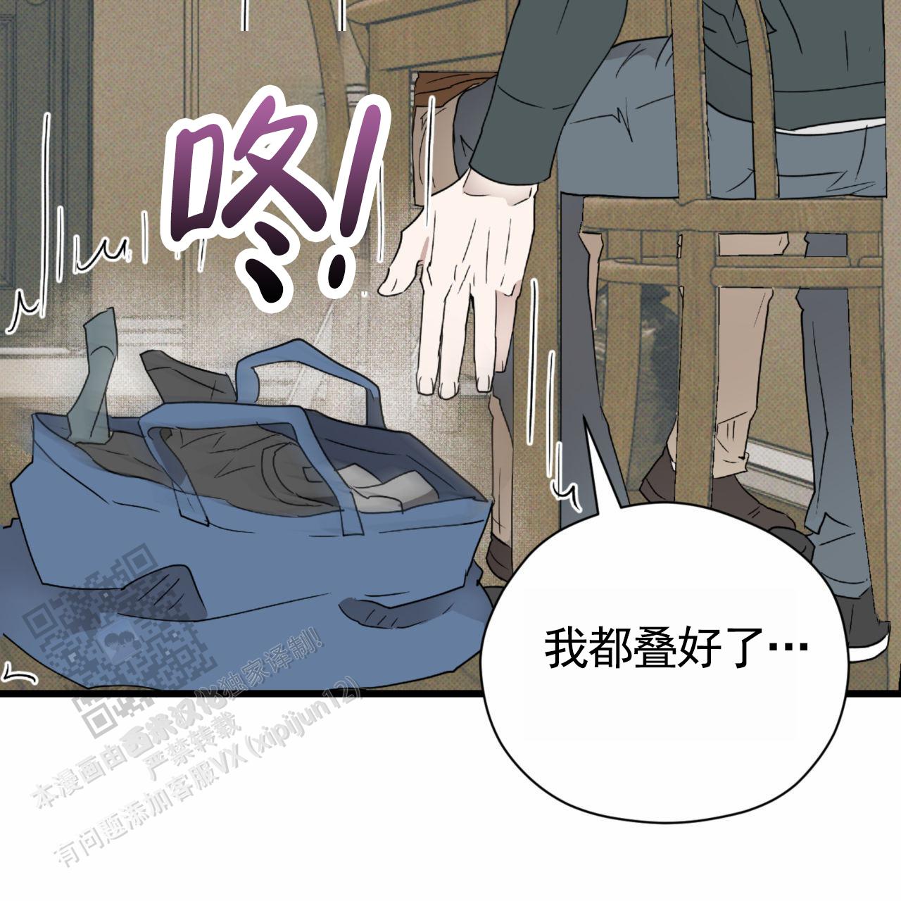 第16话44