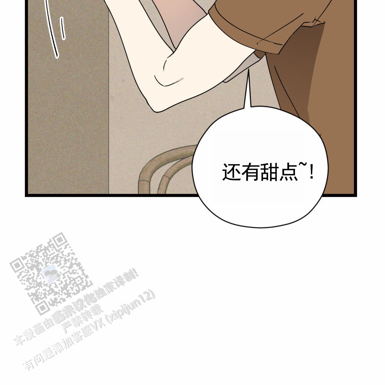 第16话25