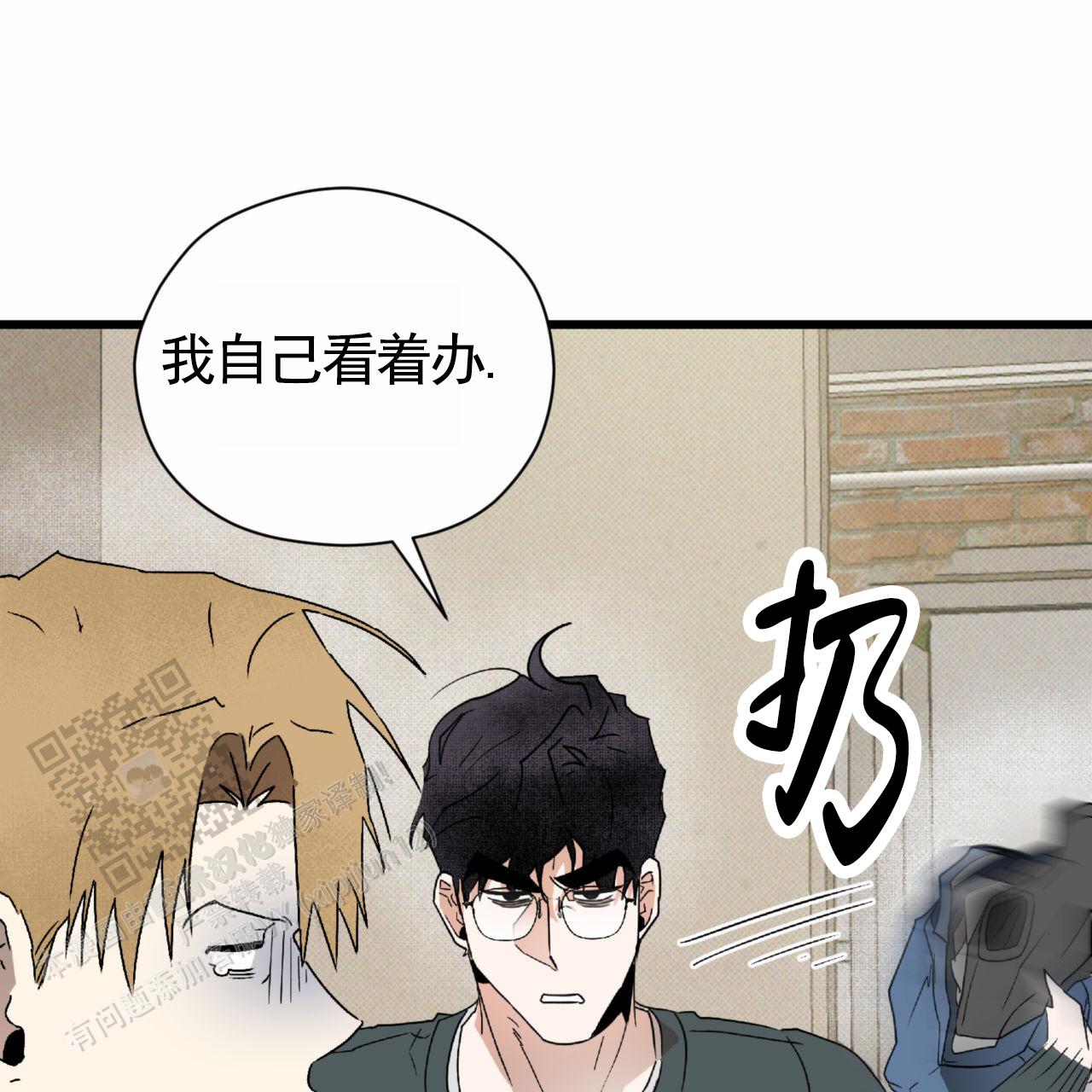 第16话45
