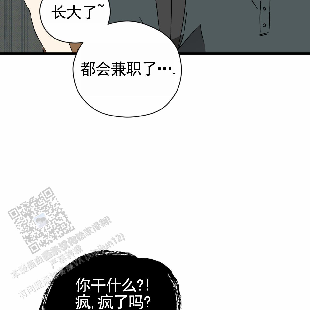 第16话17