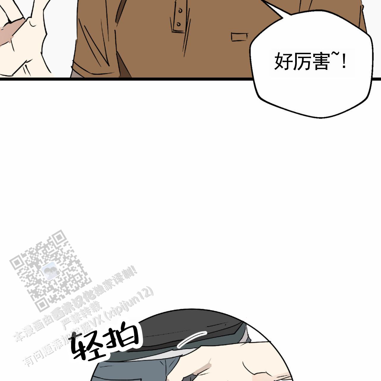 第16话15
