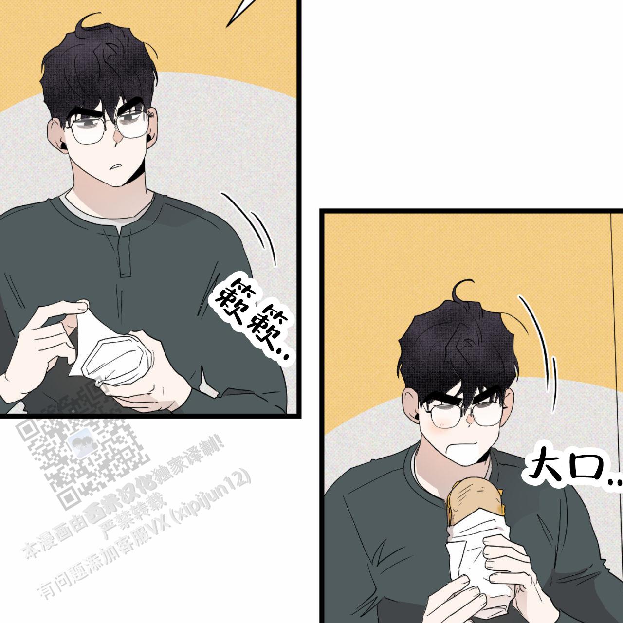 第16话33