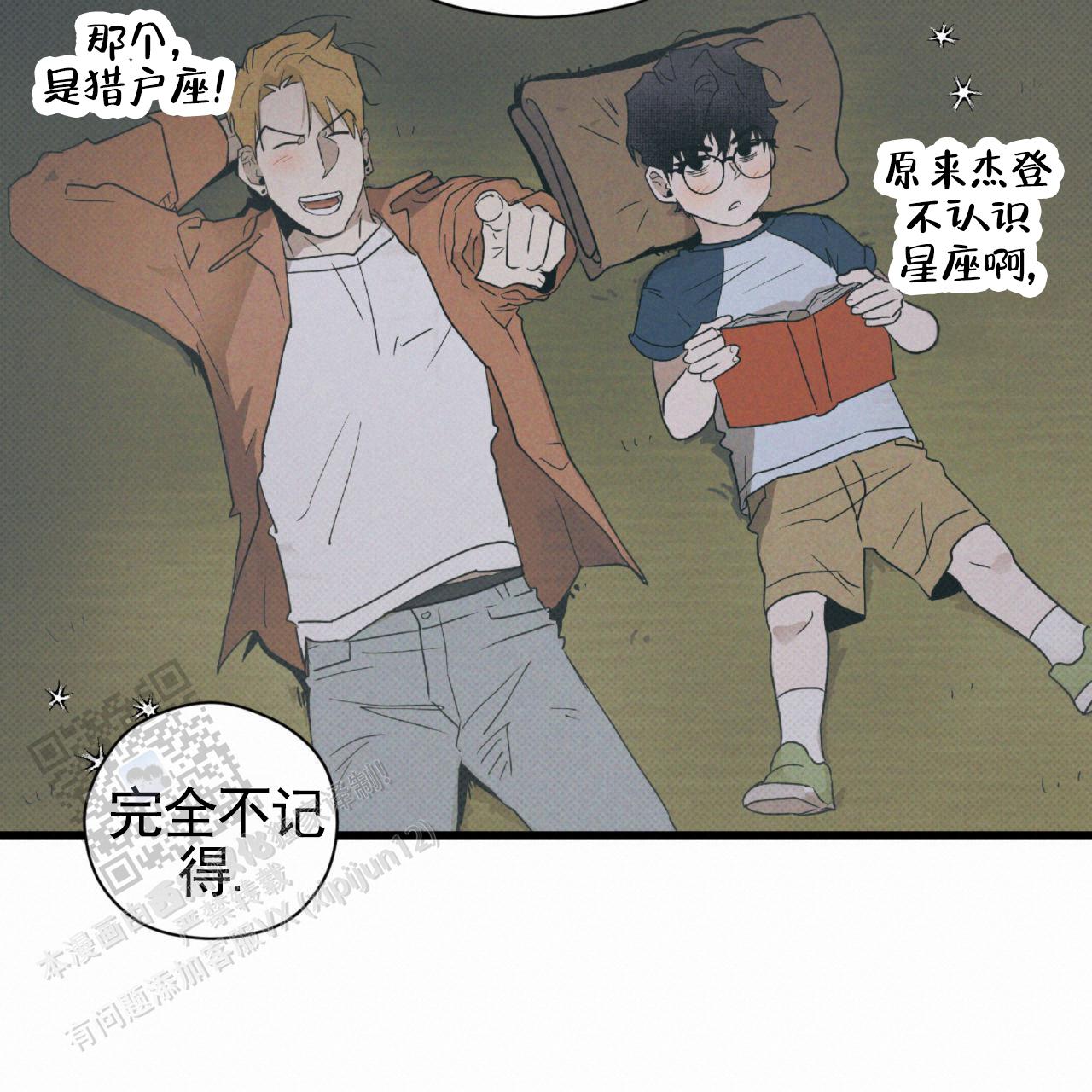 第16话55