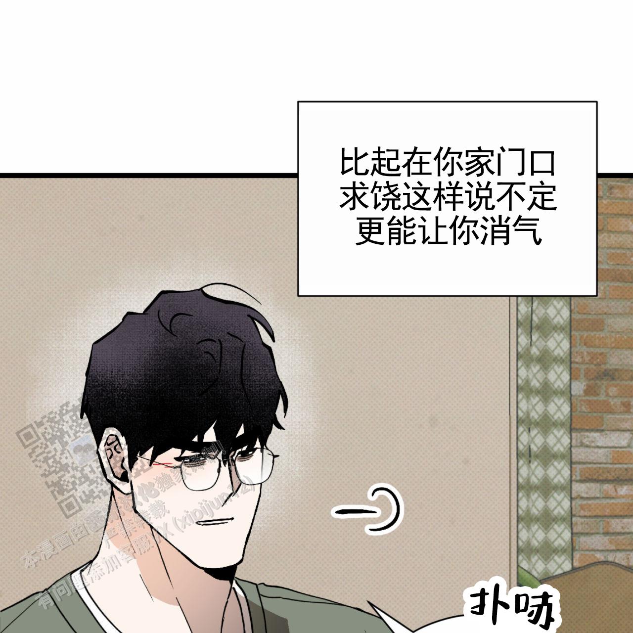 第26话43