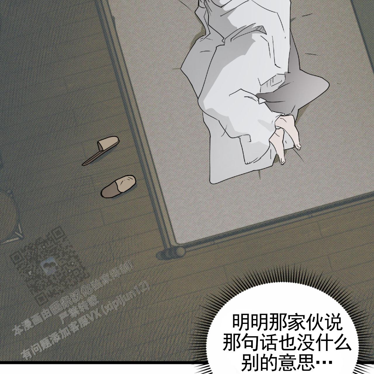 第28话60