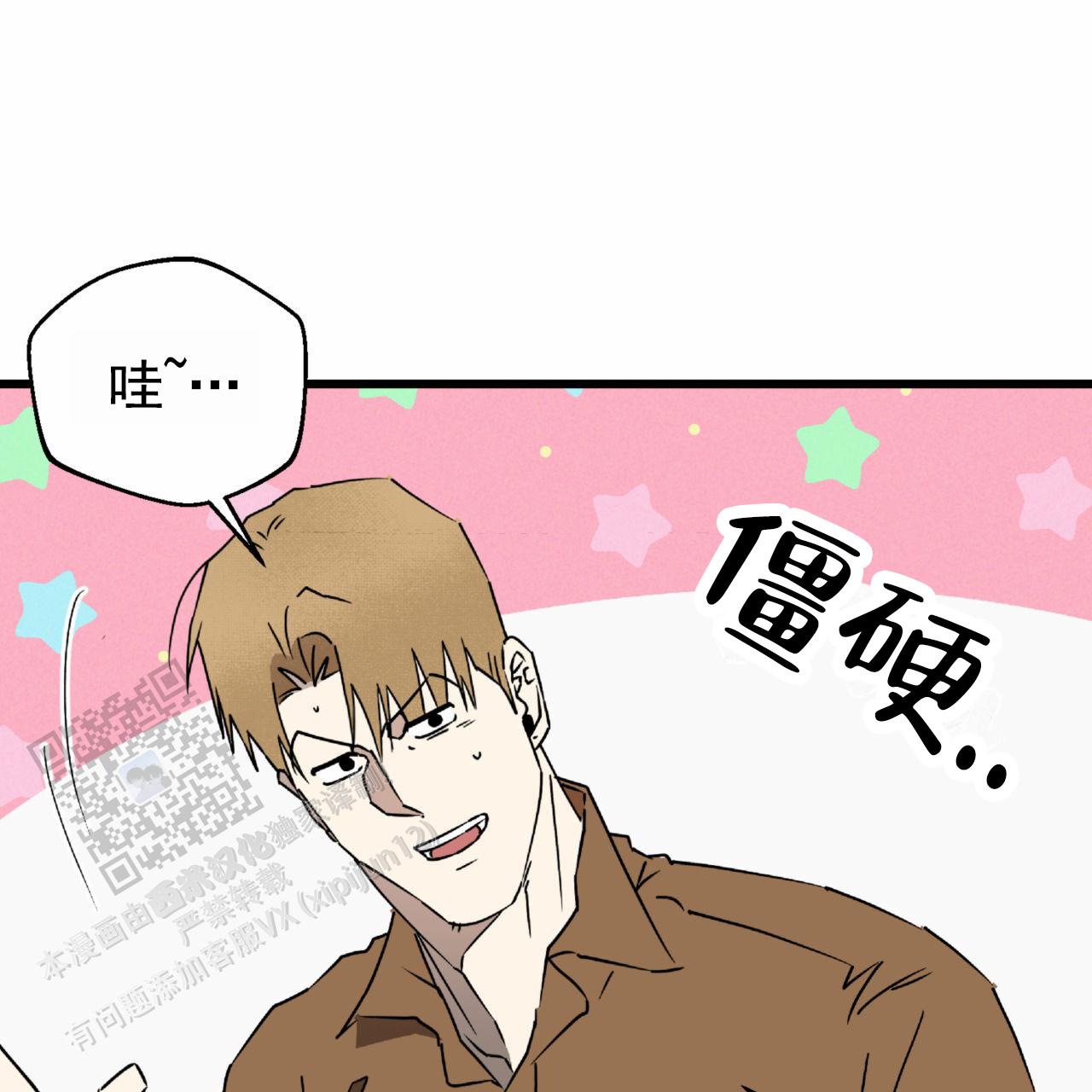 第16话14