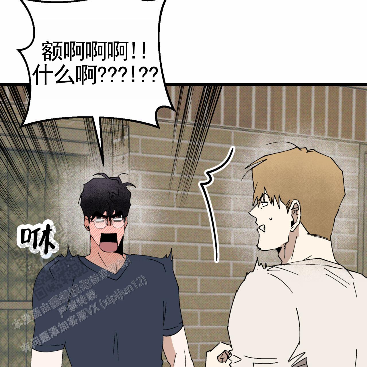 第31话41