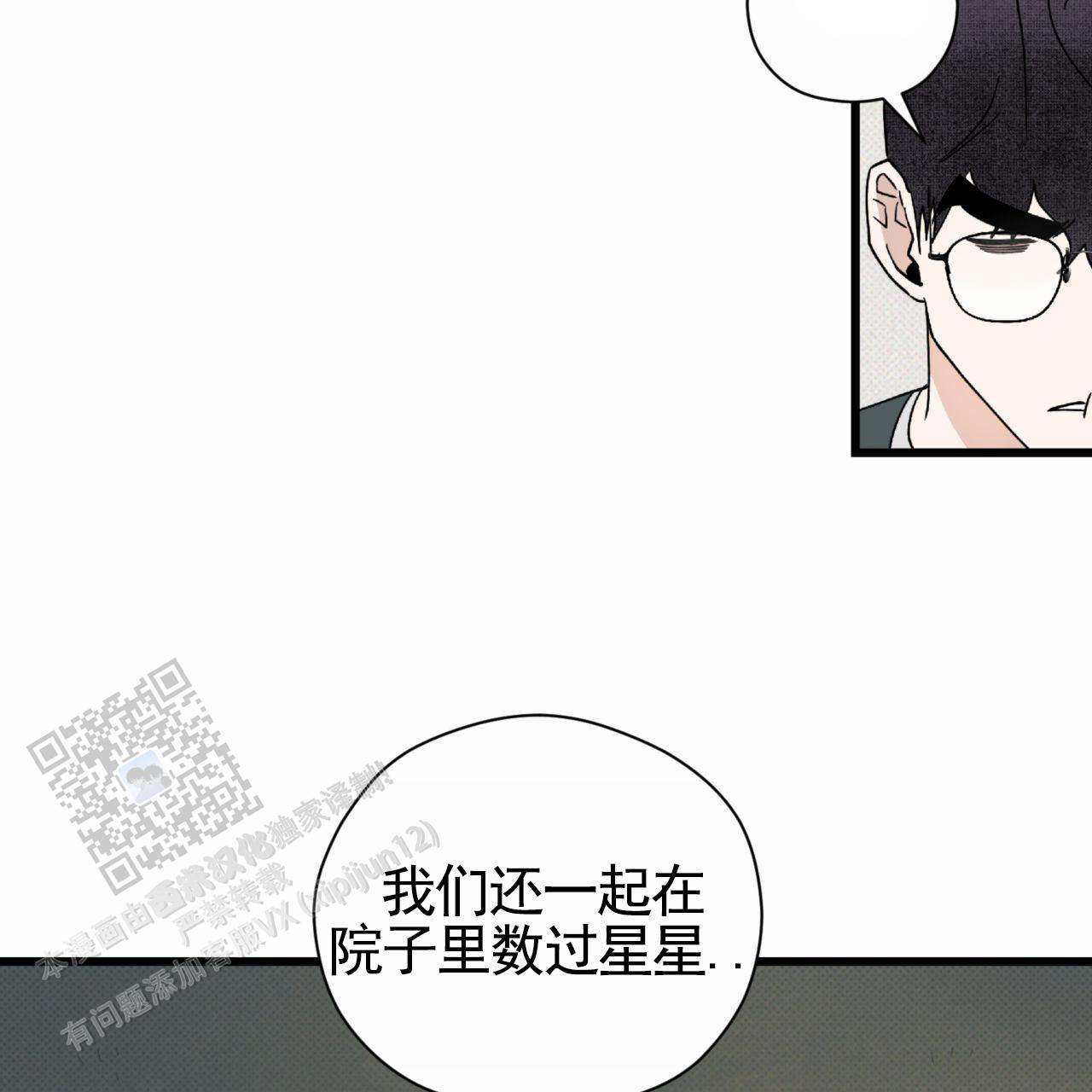 第16话54