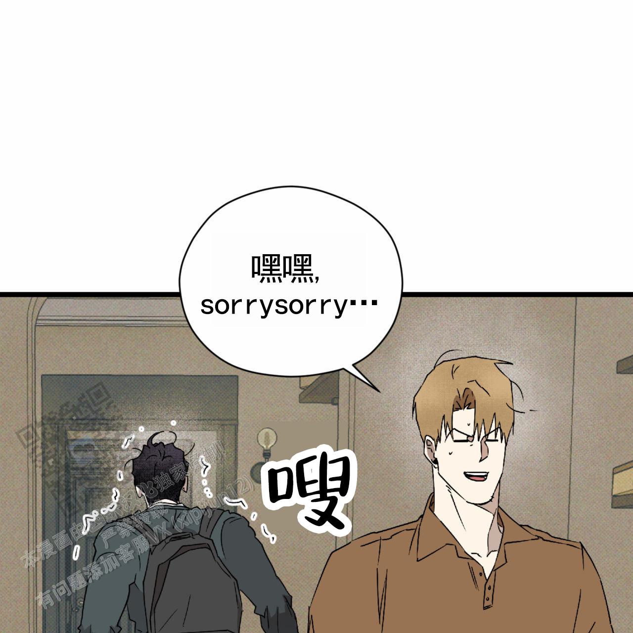 第16话19