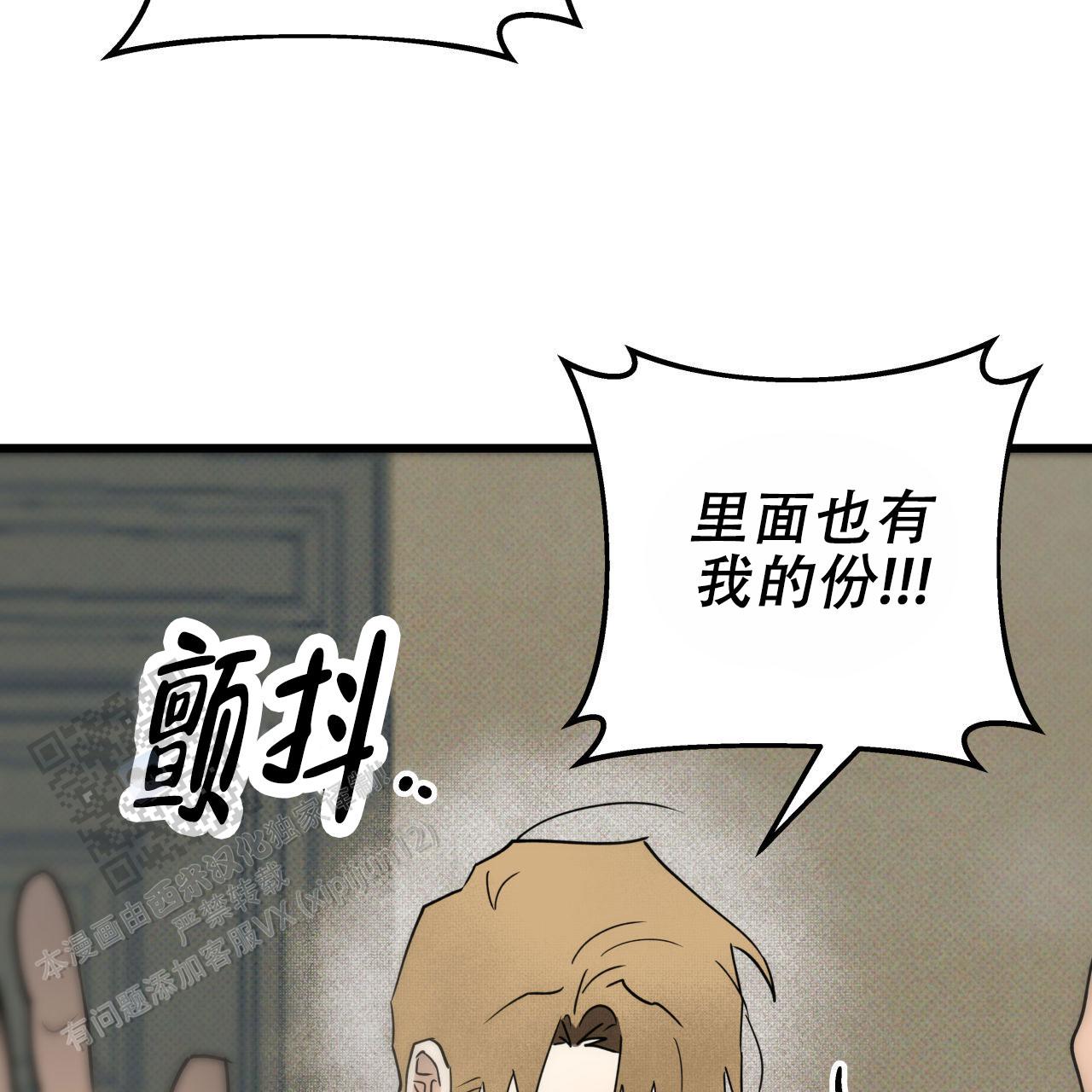 第6话51