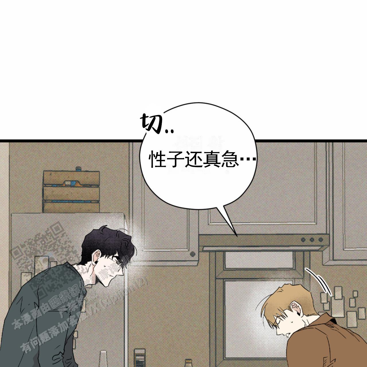 第16话40