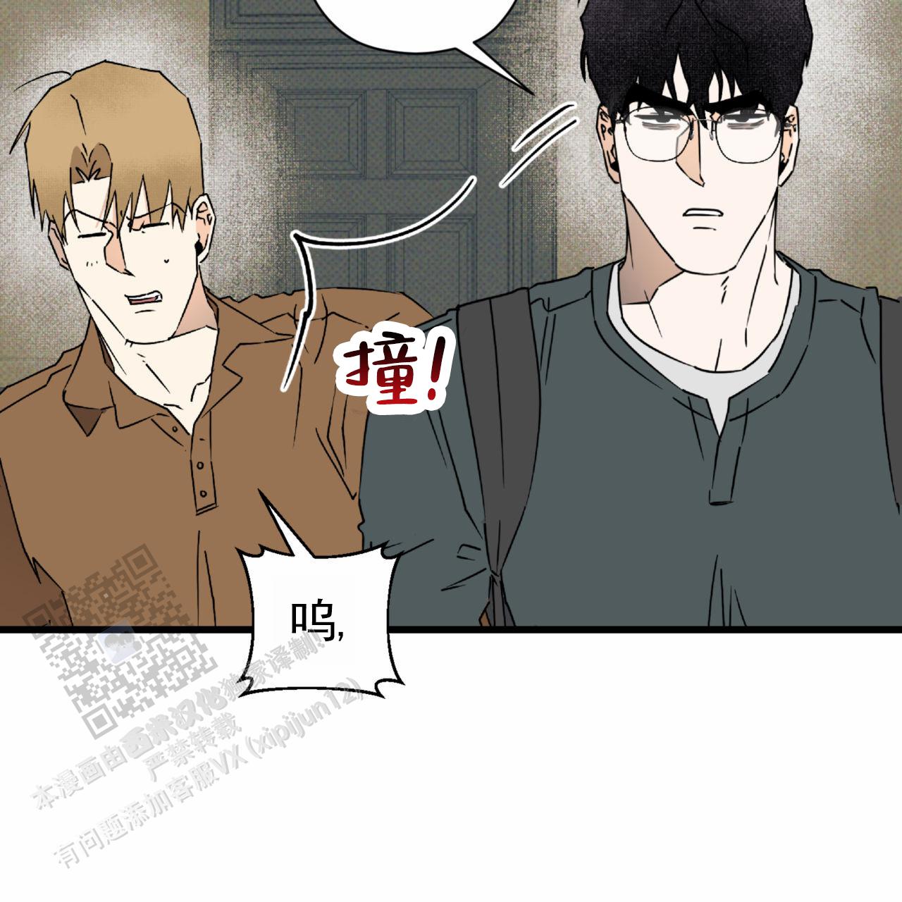 第16话8