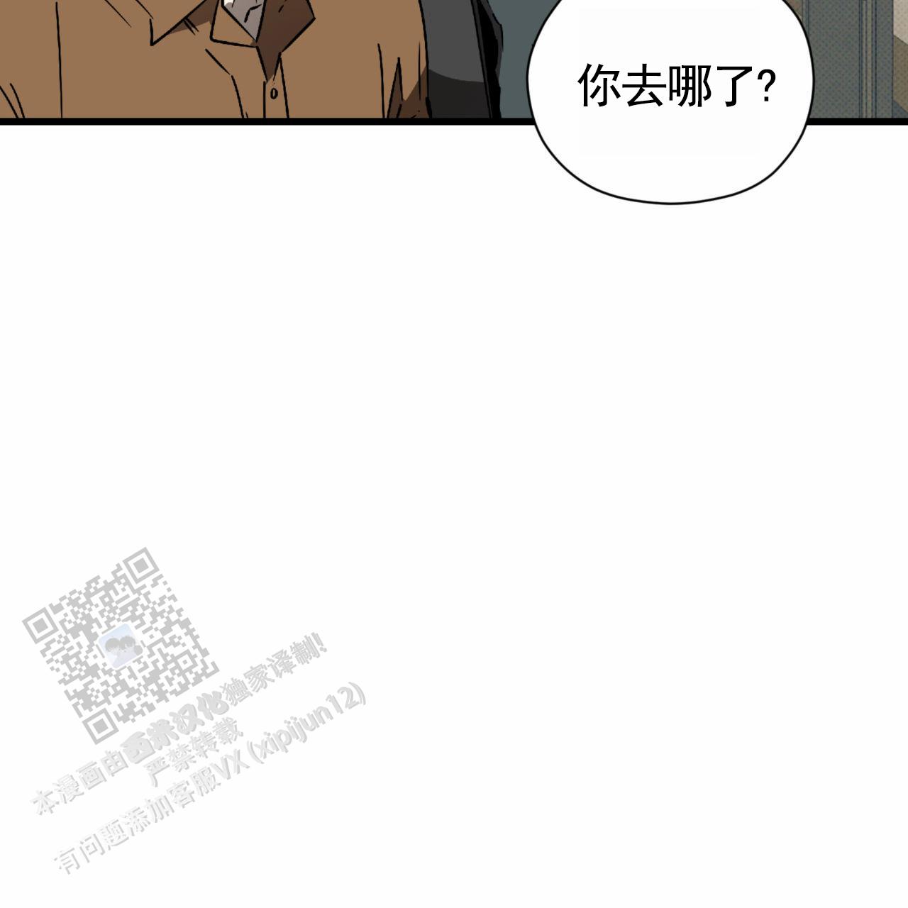 第16话10