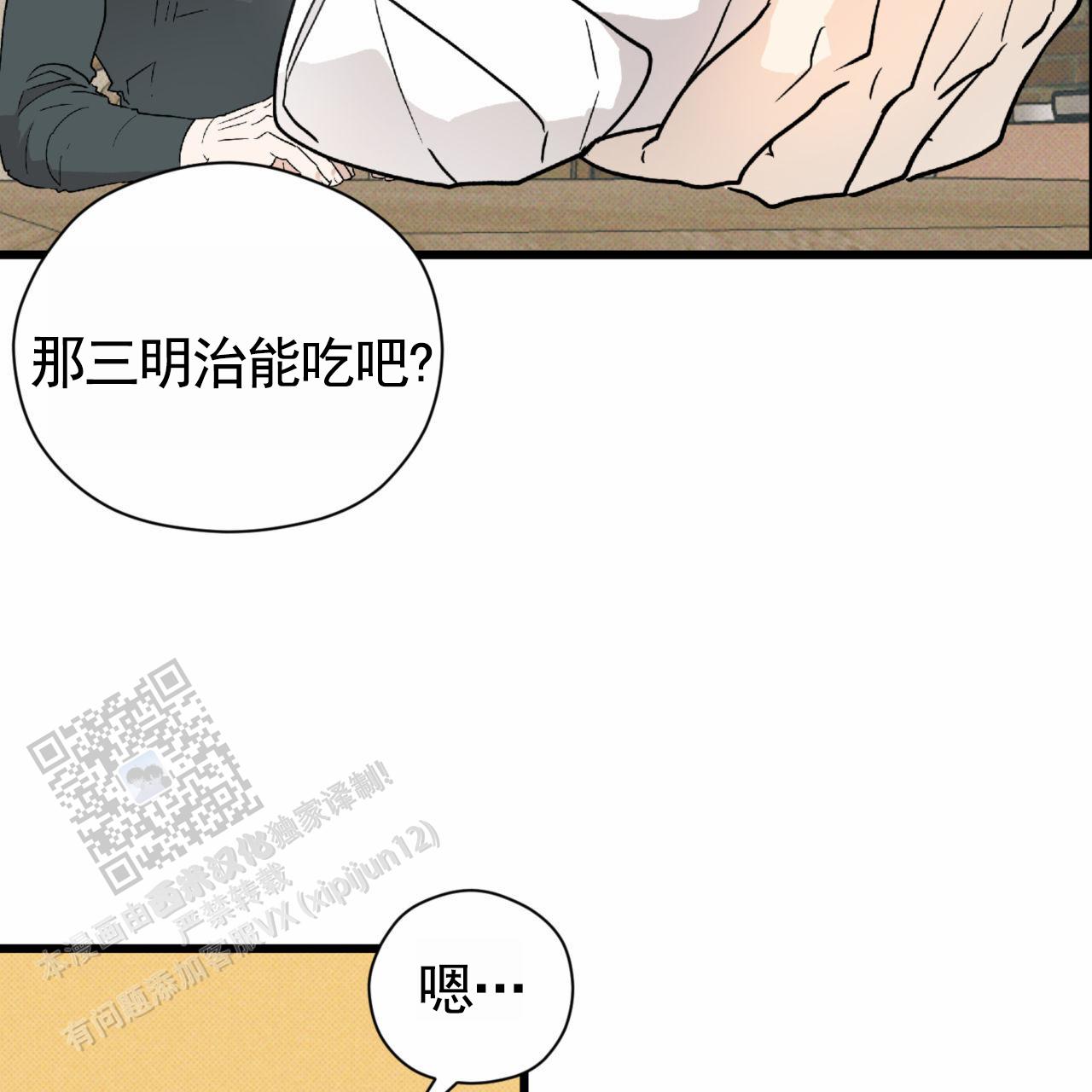 第16话32