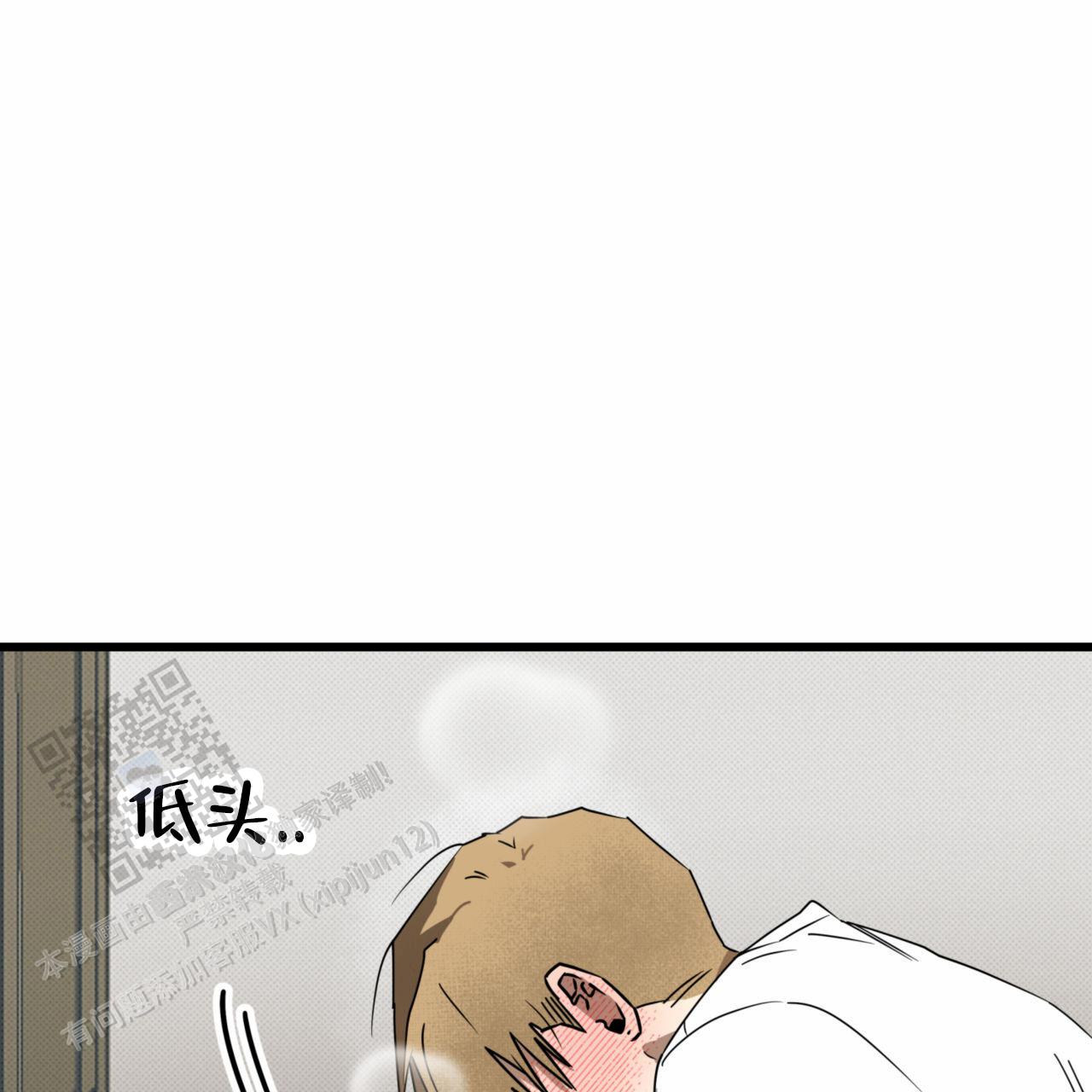 第14话8