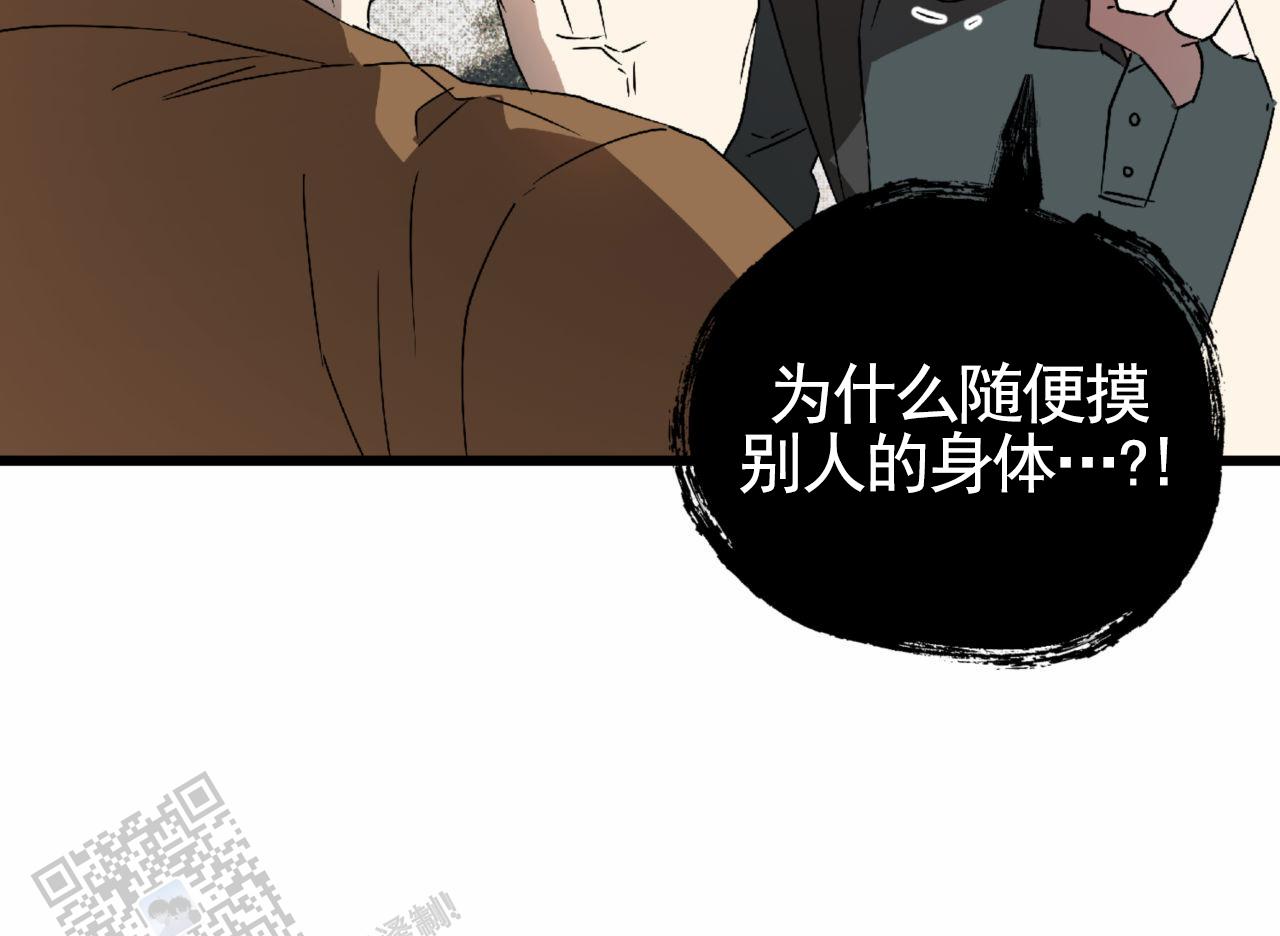 第16话18