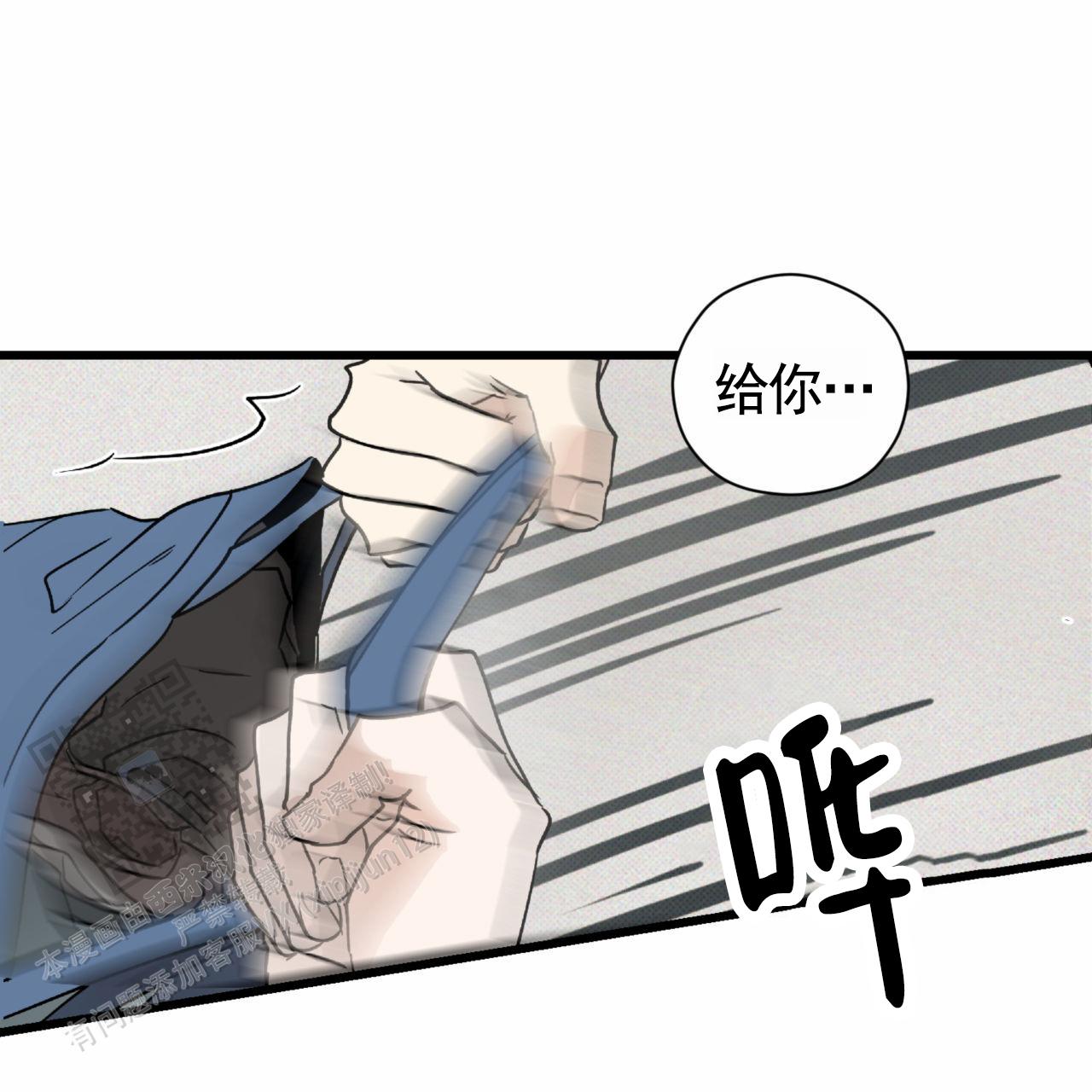 第16话42