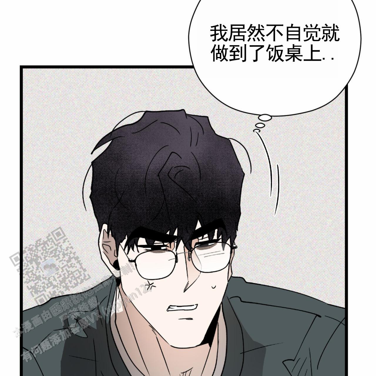 第16话38