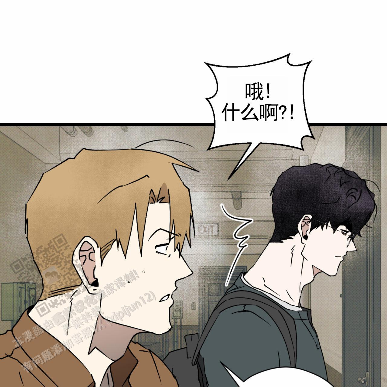 第16话9
